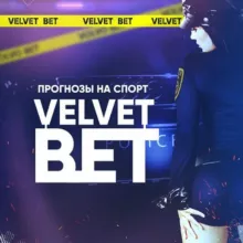 Velvet BET