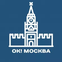 ОК! Москва