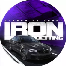 IRON BETTING⚔СТАВКИ НА СПОРТ