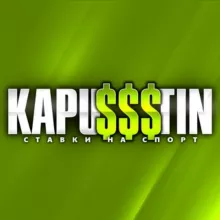 KAPUSTIN