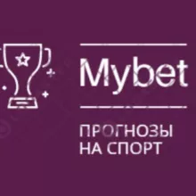 MyBet - ставки на спорт