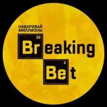 Breaking Bet | Прогнозы на спорт