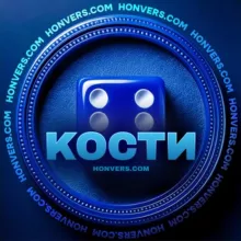 Статистика Кости