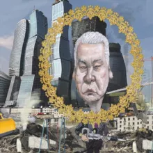 Мэрский Собянин
