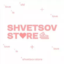 SHVETSOV.STORE