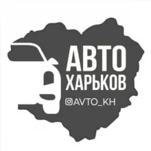 Авто Харьков | Харків | Kharkiv | Новини | ПДР