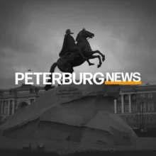 Петербург Ньюс (Peterburg News)