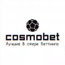 Лучшие в сфере беттинга 🏆 Cosmo Bet