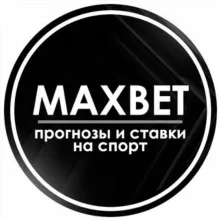 🔰БЕСПЛАТНЫЕ ПРОГНОЗЫ🔰 НА ФУТБОЛ ХОККЕЙ