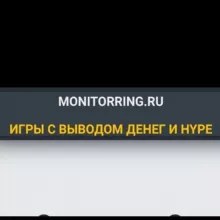 Monitorring.ru | Мониторинг Хайпов инвест игр