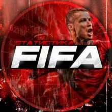 Статистика FIFA