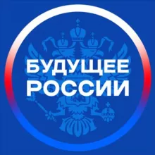 Будущее России