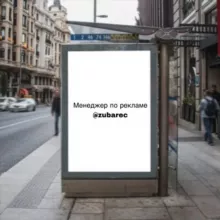 Кастинги и Работа в Москве | Вакансии