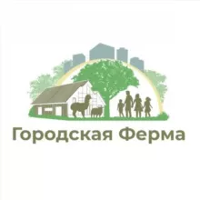 Городская Ферма