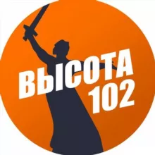 Высота V102.RU