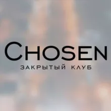 Chosen Club - Couples only 25+