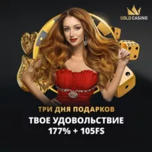 Ramenbet vip бонусные игровые автоматы