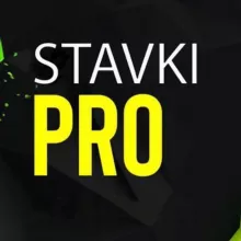 Ставки PRO💰