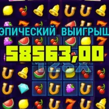 💰Чёкил бойс Лудоманы💰