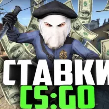 iBet | VIP-Прогнозы CS:GO 18+