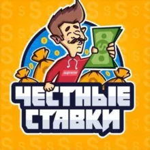 ЖБ💵 Лайв⚽️🏒/Ставки на спорт