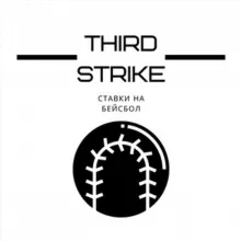 Third Strike | Ставки на бейсбол⚾️