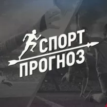 Спорт прогноз