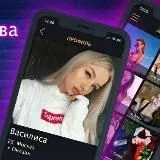 Знакомства и встречи 18+