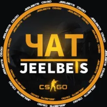 ЧАТ | CS:GO | JEELBETS