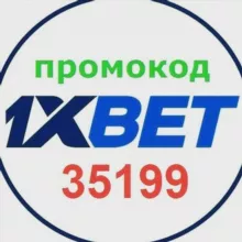 🌈 1xbet ЗЕРКАЛО - Промокоды 1хбет, бонус коды 1xbet