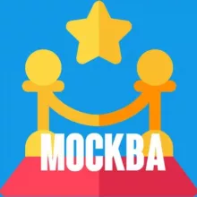 Мероприятия Москвы. Концерты, спектакли, выставки