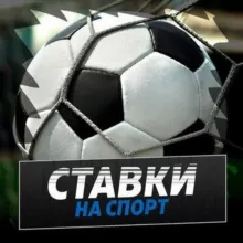 Top Bet Ставки на спорт