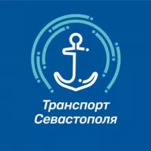 Транспорт Севастополя