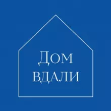 Дом вдали — старые дома в продаже