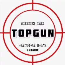 TopGunUa🇺🇦