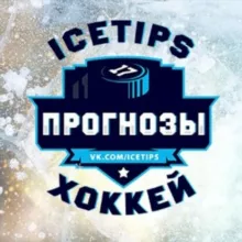 Icetips