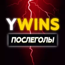 YWINS