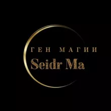 SEIDRMA