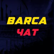 Barca chat