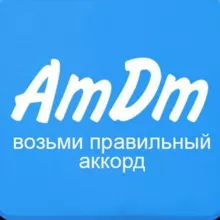 AmDm.ru