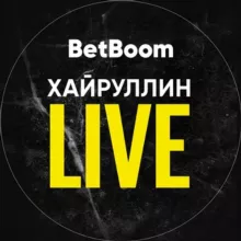 Хайруллин Live