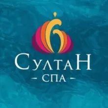 Султан СПА