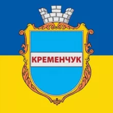 Кременчуг INFO 🇺🇦