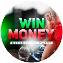 Win Money / Гарантии: Отчеты + Отзыва😎