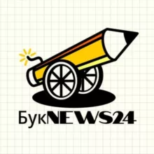 БукNEWS24