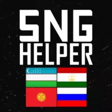 SNG Helper 🇹🇯 точикистон, точик, tajik