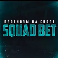 SQUADBET