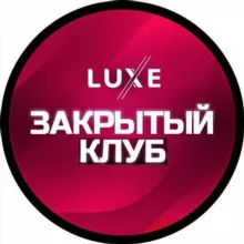 VIP Luxebet слив