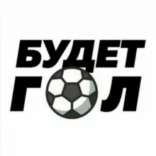 БУДЕТ Г⚽️Л Фибоначчи (free) 🆓