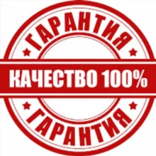 Обналичивание Заработать